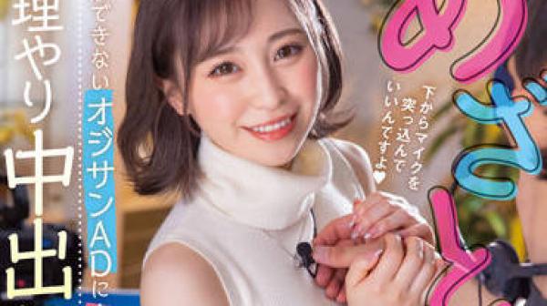 SDMUA-055 他强行在我体内射精-一花みお